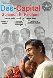 Das Capital Gulamon Ki Rajdhani 2020 Movie